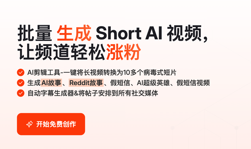 Short1.png