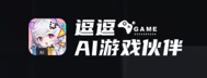 逗逗AI