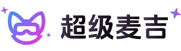 超级麦吉