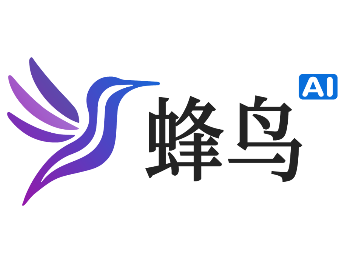 蜂鸟AI 产品Logo