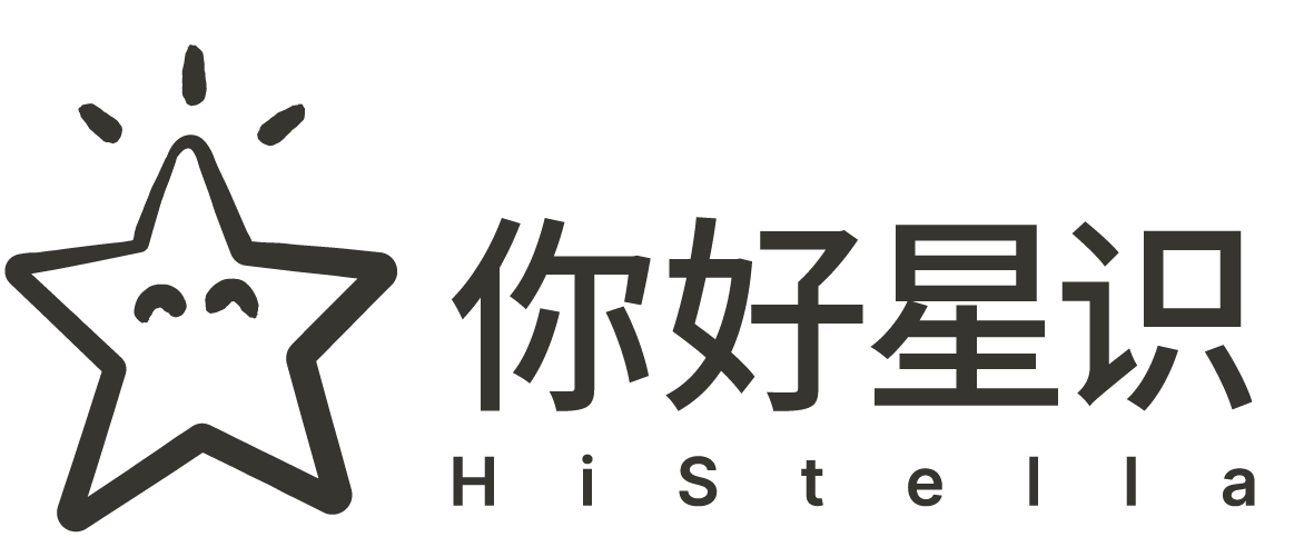 你好星识 hiStella 产品Logo