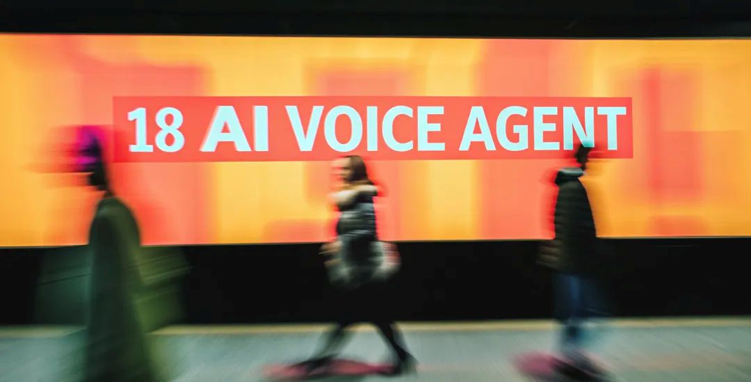 盘点：2025 年最值得关注的 18 家 AI Voice Agent 创业公司