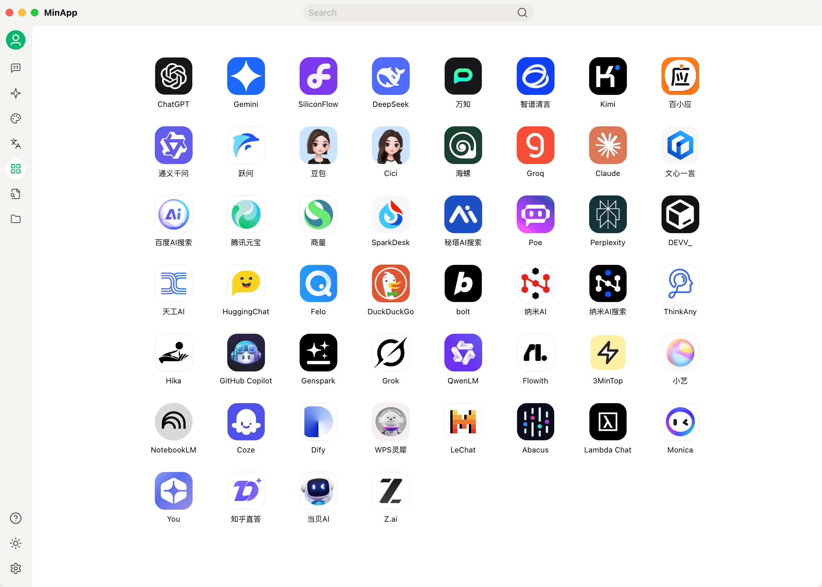 Cherry Studio 截图 2