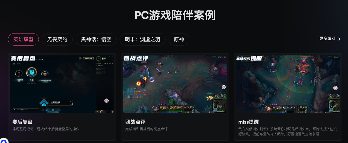 逗逗AI 截图 1