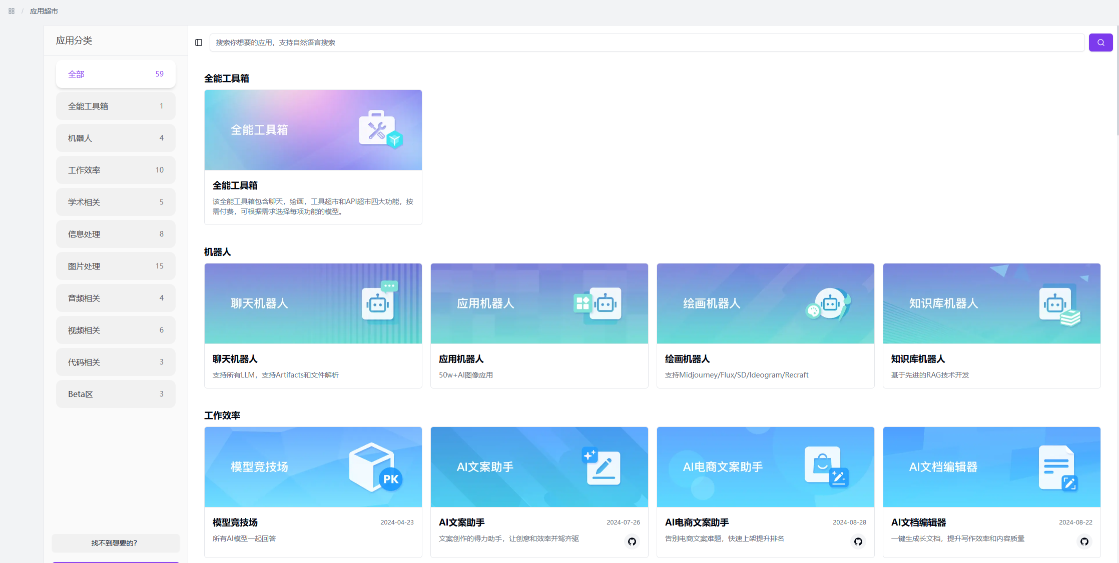 302.AI 截图 2