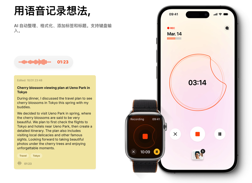 闪念贝壳 截图 1
