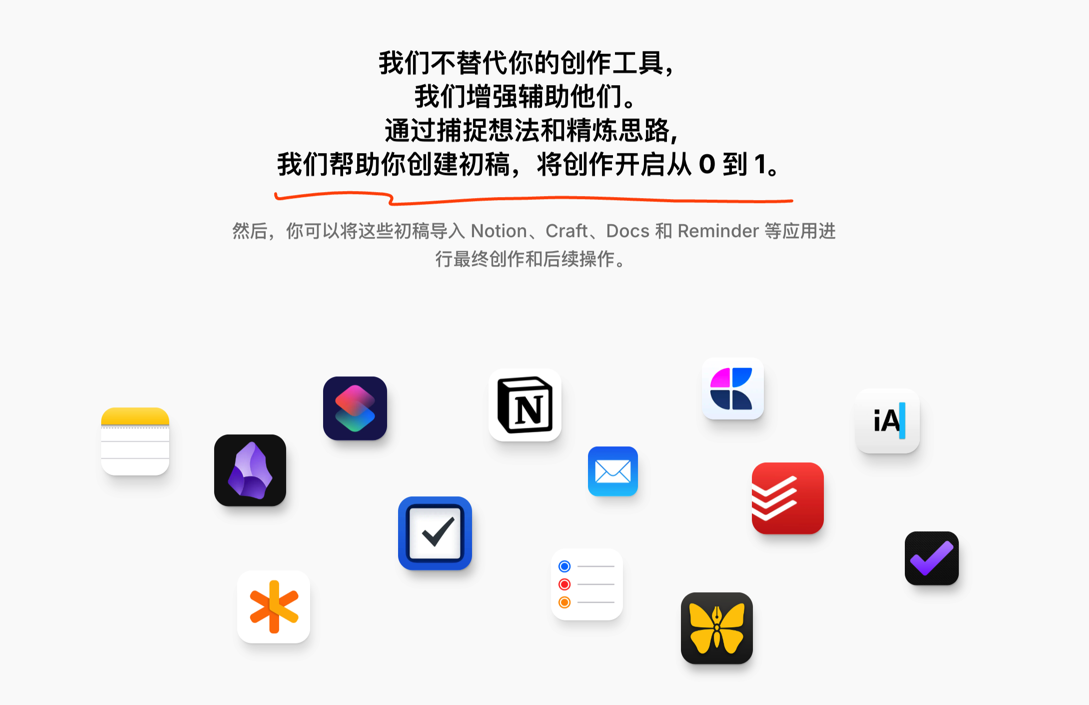 闪念贝壳 截图 3