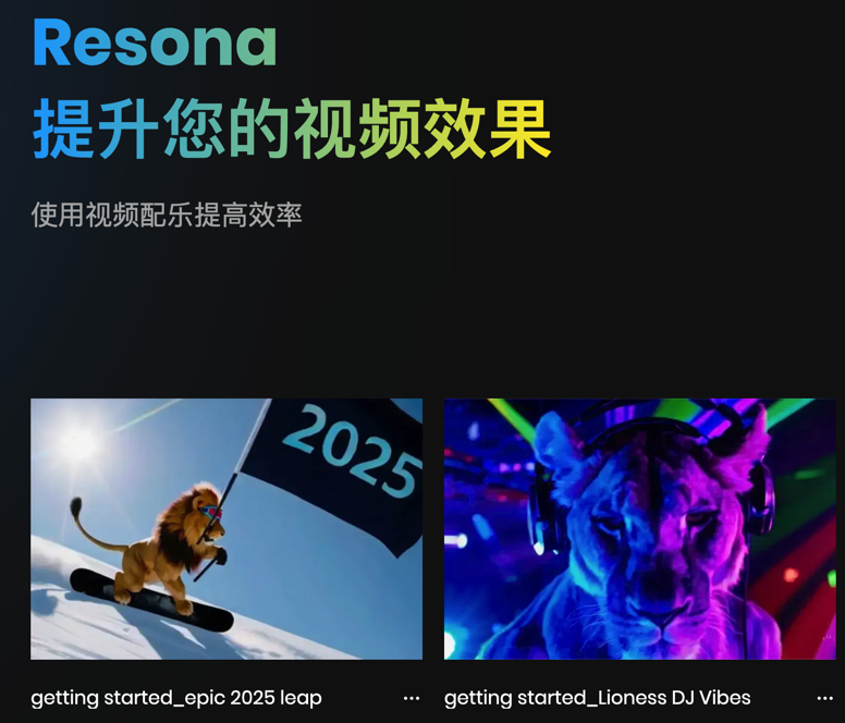 Tem.Polor 截图 3