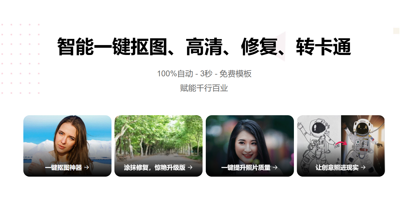 图可丽 截图 1