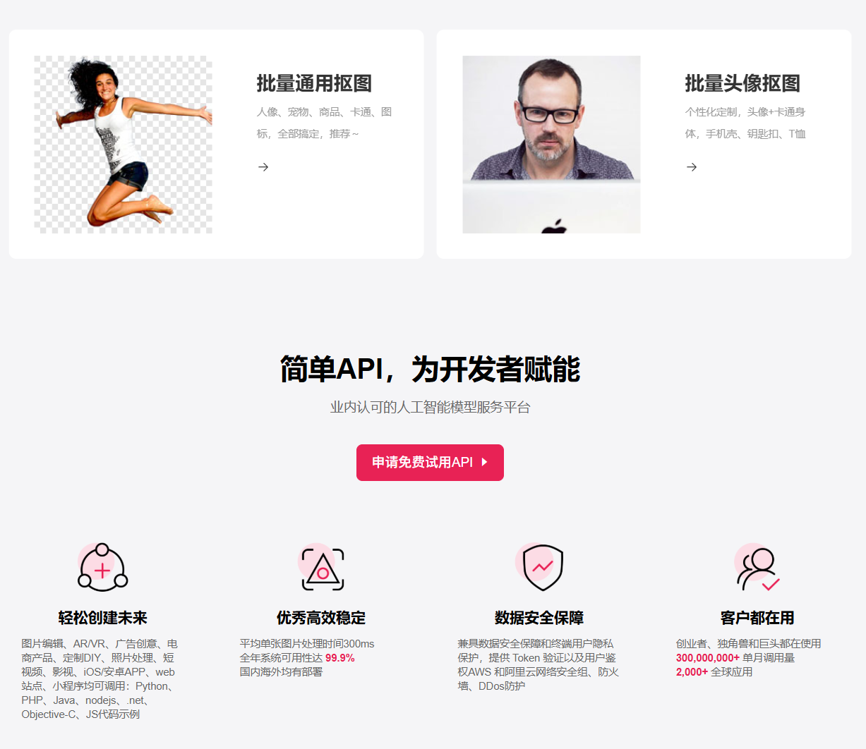 图可丽 截图 3