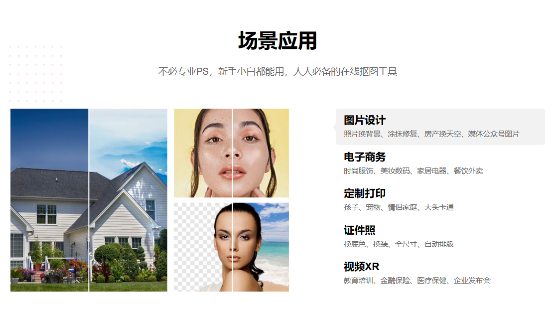 图可丽 截图 2