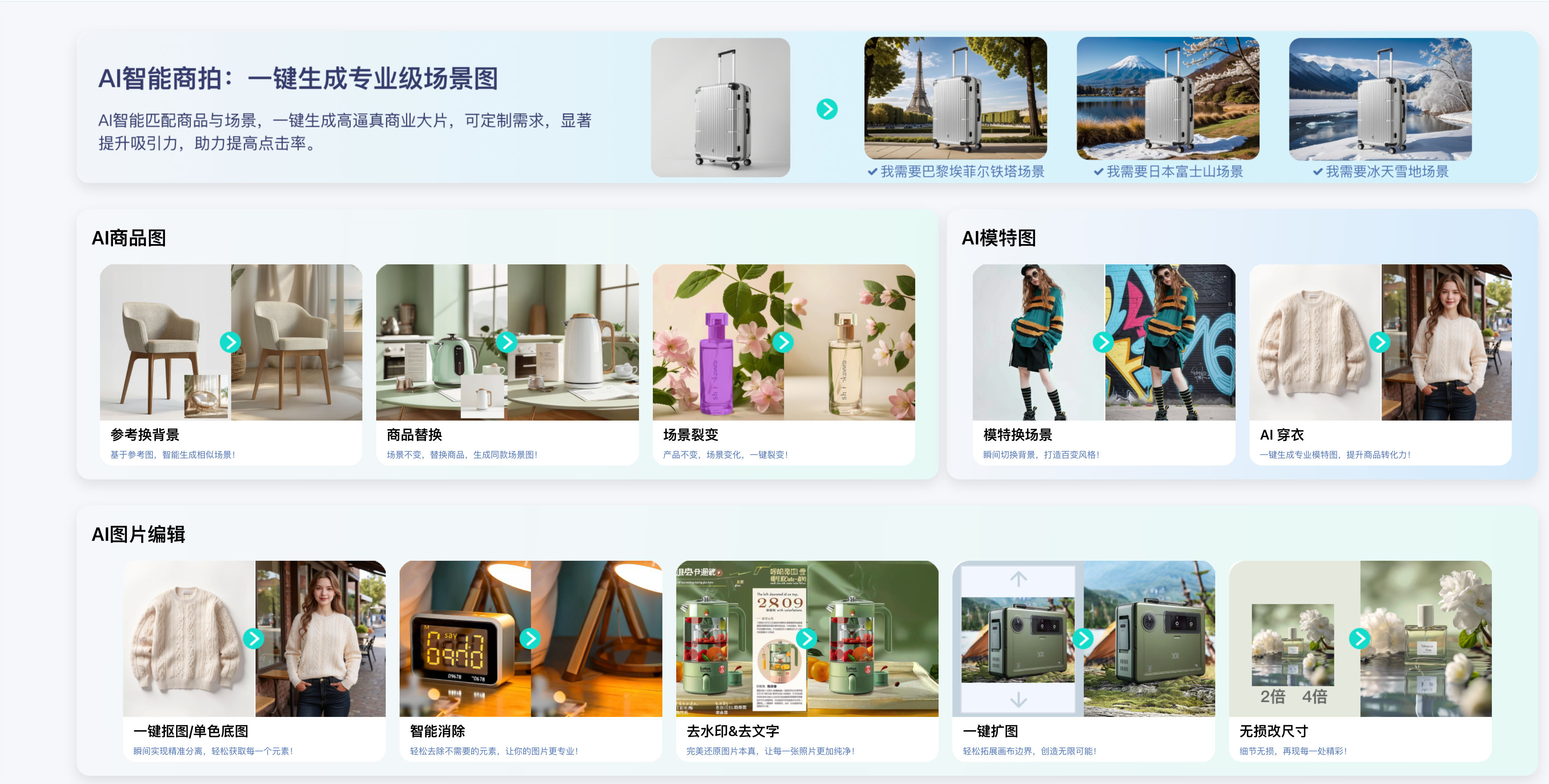 蜂鸟AI 截图 4
