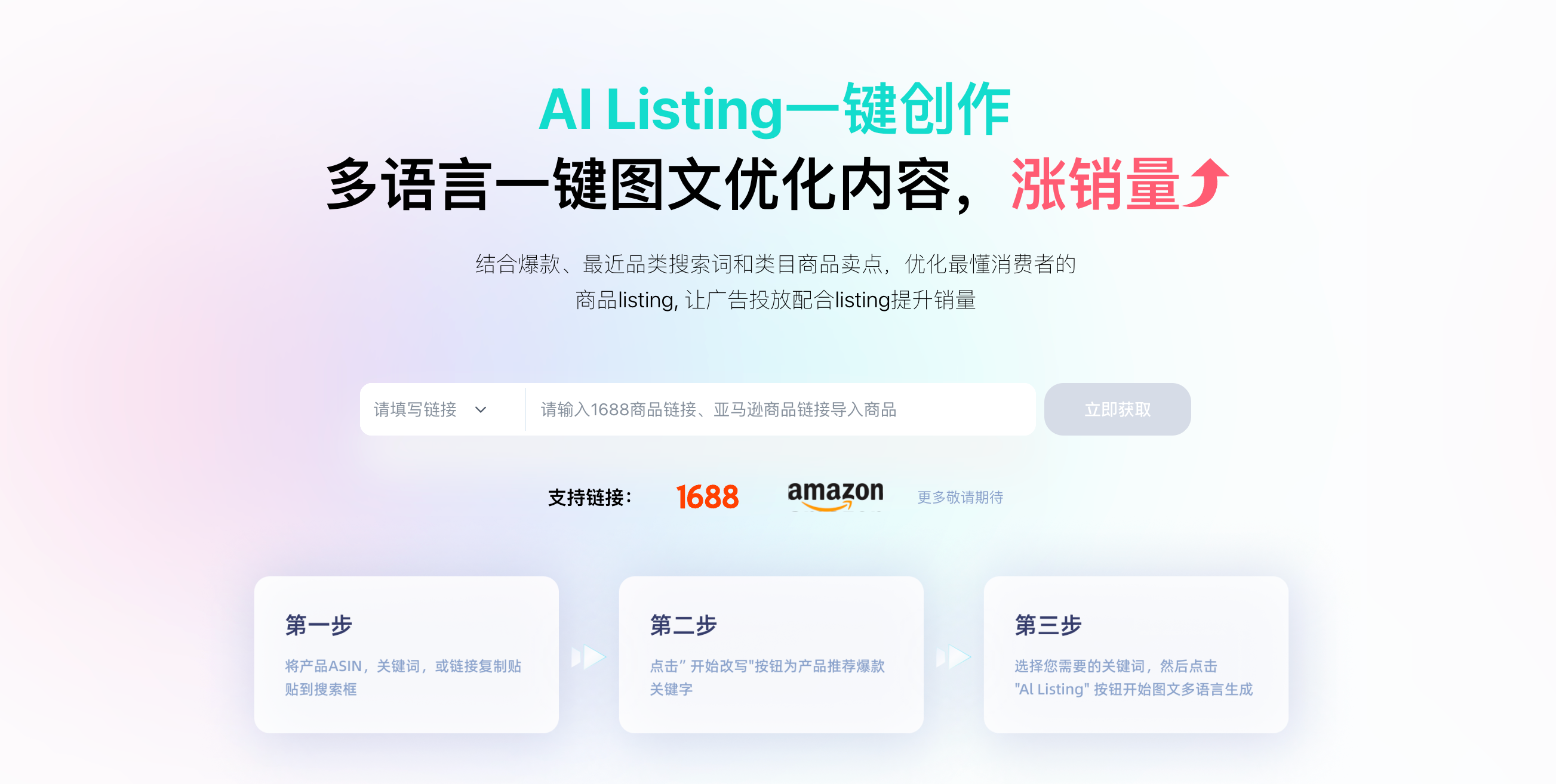 蜂鸟AI 截图 3