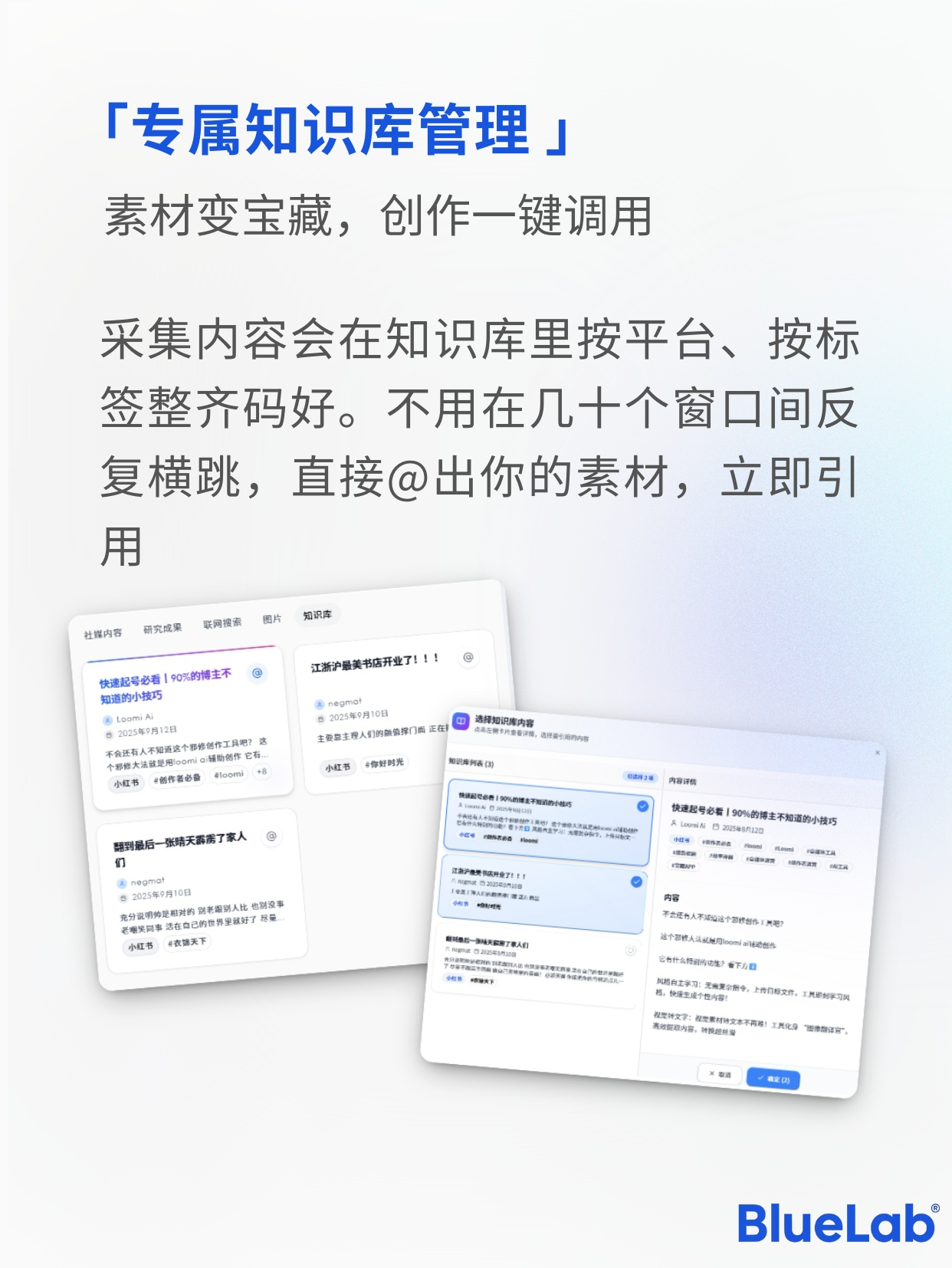 Loomi 截图 4