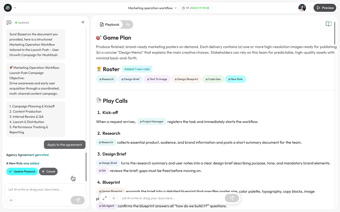 APE — Aident Playbook Editor（Aident 自动化编辑器） 截图 5